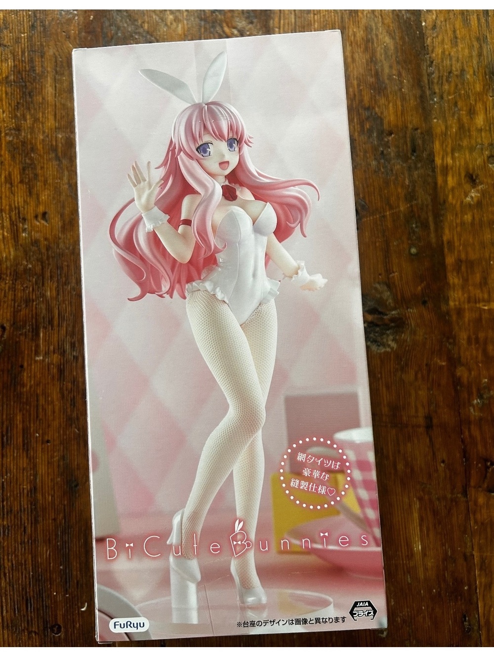 FuRyu BiCute Bunnies Mizuki Himeji from anime Baka and Test: Summon the Beasts.